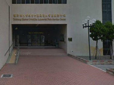 台中港關連產業園區