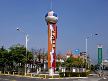 大里產業園區