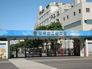 楠梓科技產業園區