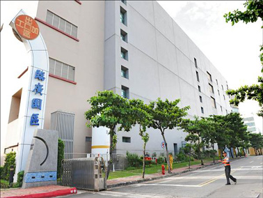臨廣科技產業園區