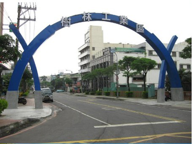 樹林產業園區