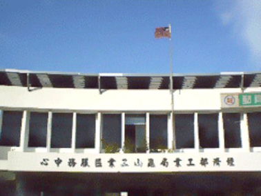 龜山產業園區