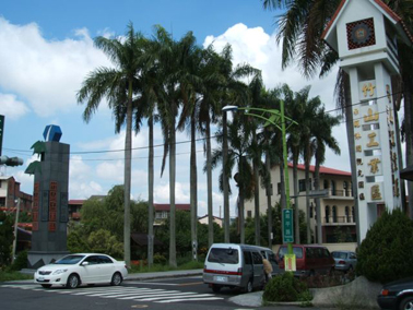 竹山產業園區