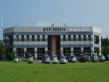 彰濱產業園區