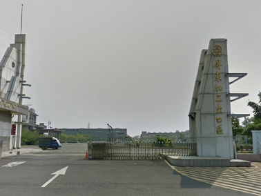 屏東科技產業園區