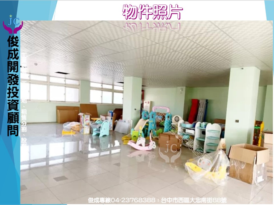 彰化縣鹿港鎮彰濱產業園區