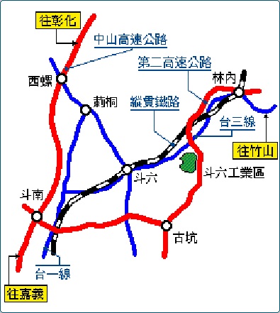 雲林縣斗六市其他工業用地