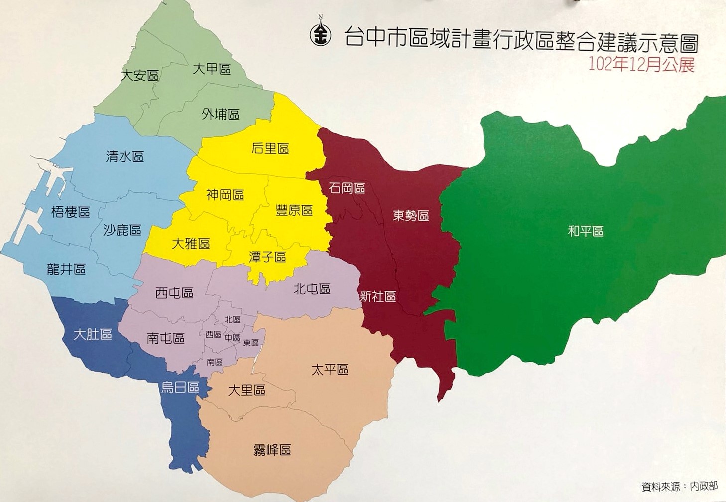 台中市烏日區其他工業用地