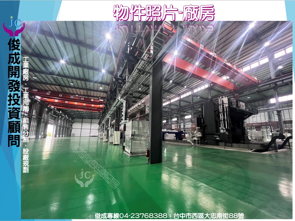 嘉義縣大林鎮大埔美精密機械園區一期