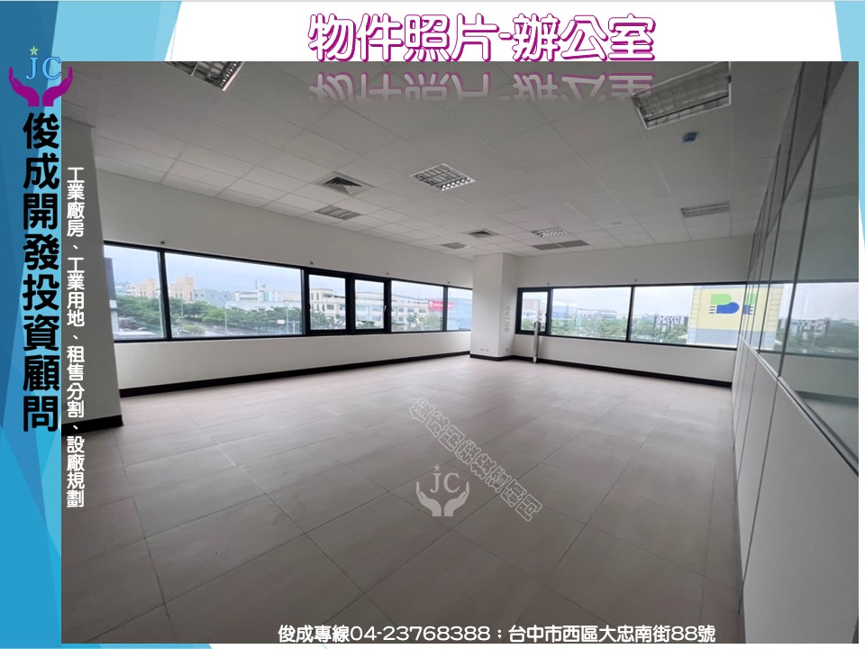 嘉義縣，大林鎮-大埔美精密機械園區一期租售物件照片第2張