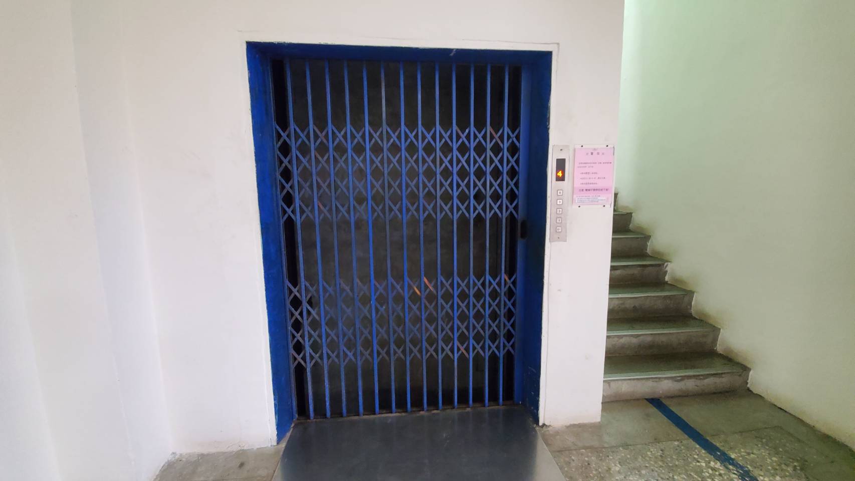 桃園市-其他工業用地租售物件照片第4張