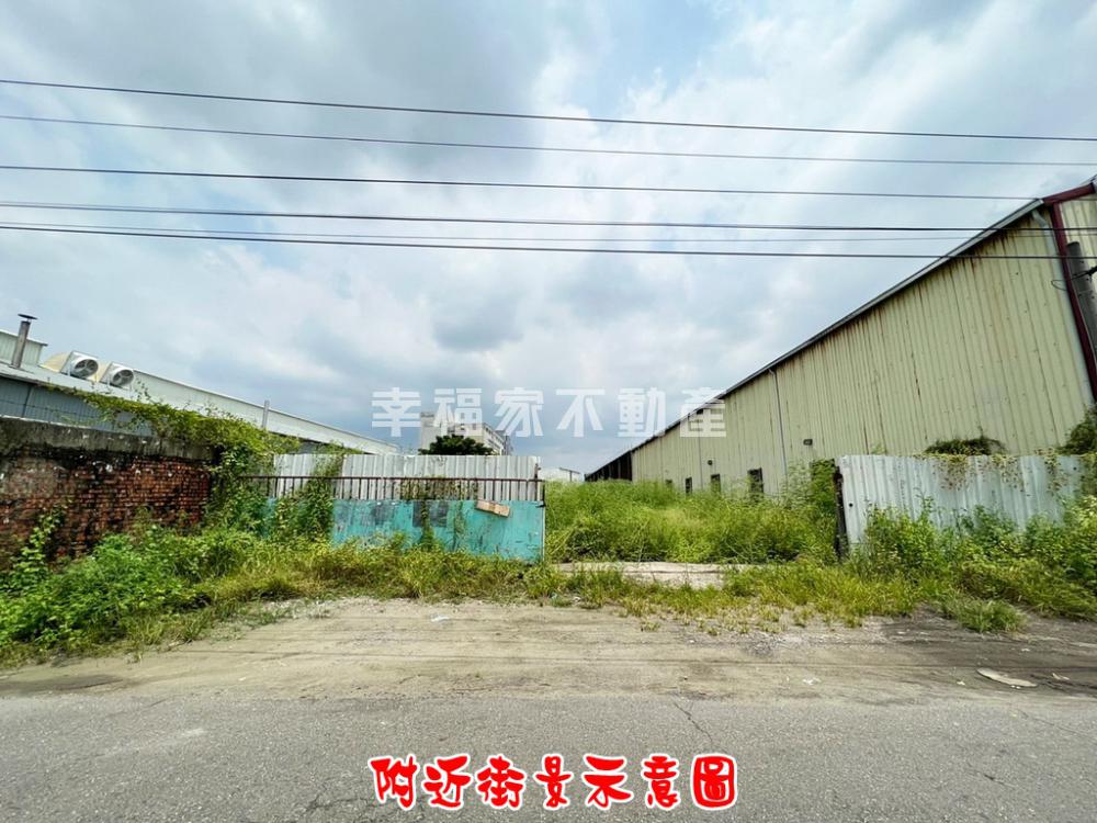 台南市安定區其他工業用地