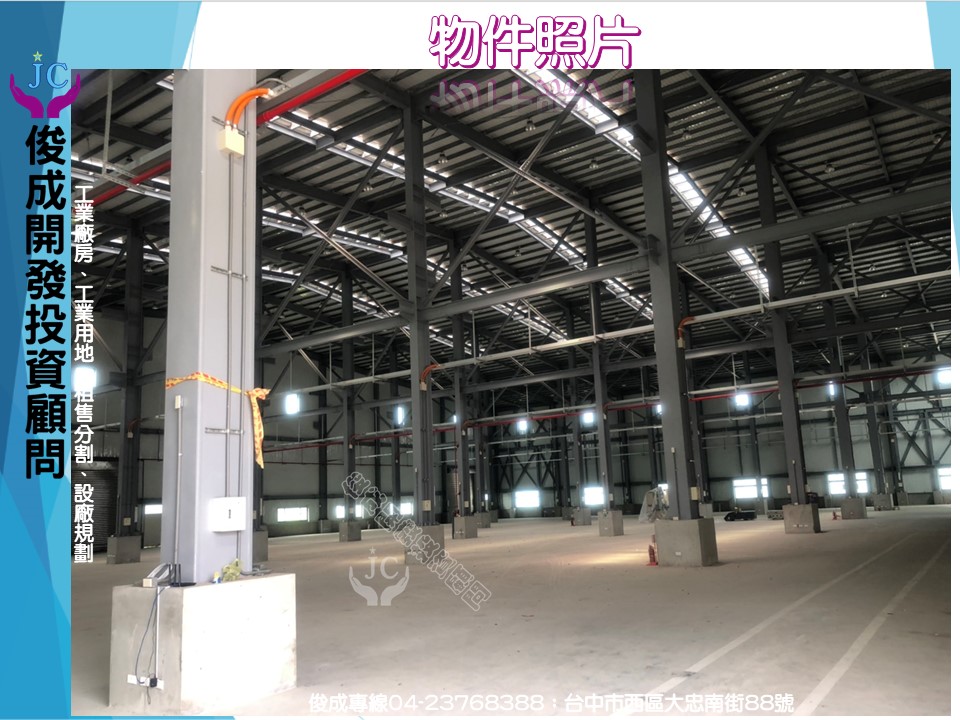 嘉義縣，大林鎮-大埔美精密機械園區一期租售物件照片第2張