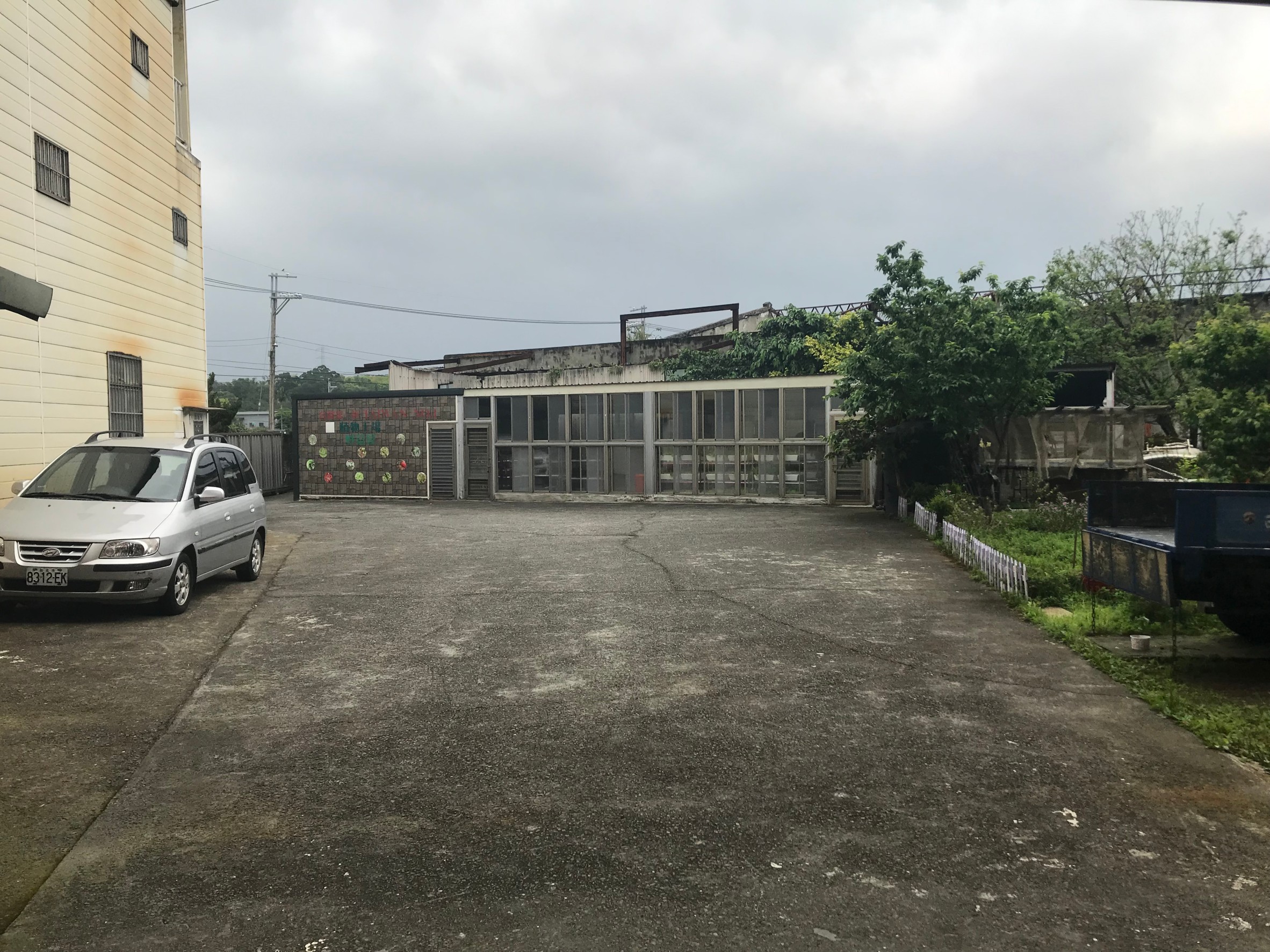 新北市淡水區其他工業用地