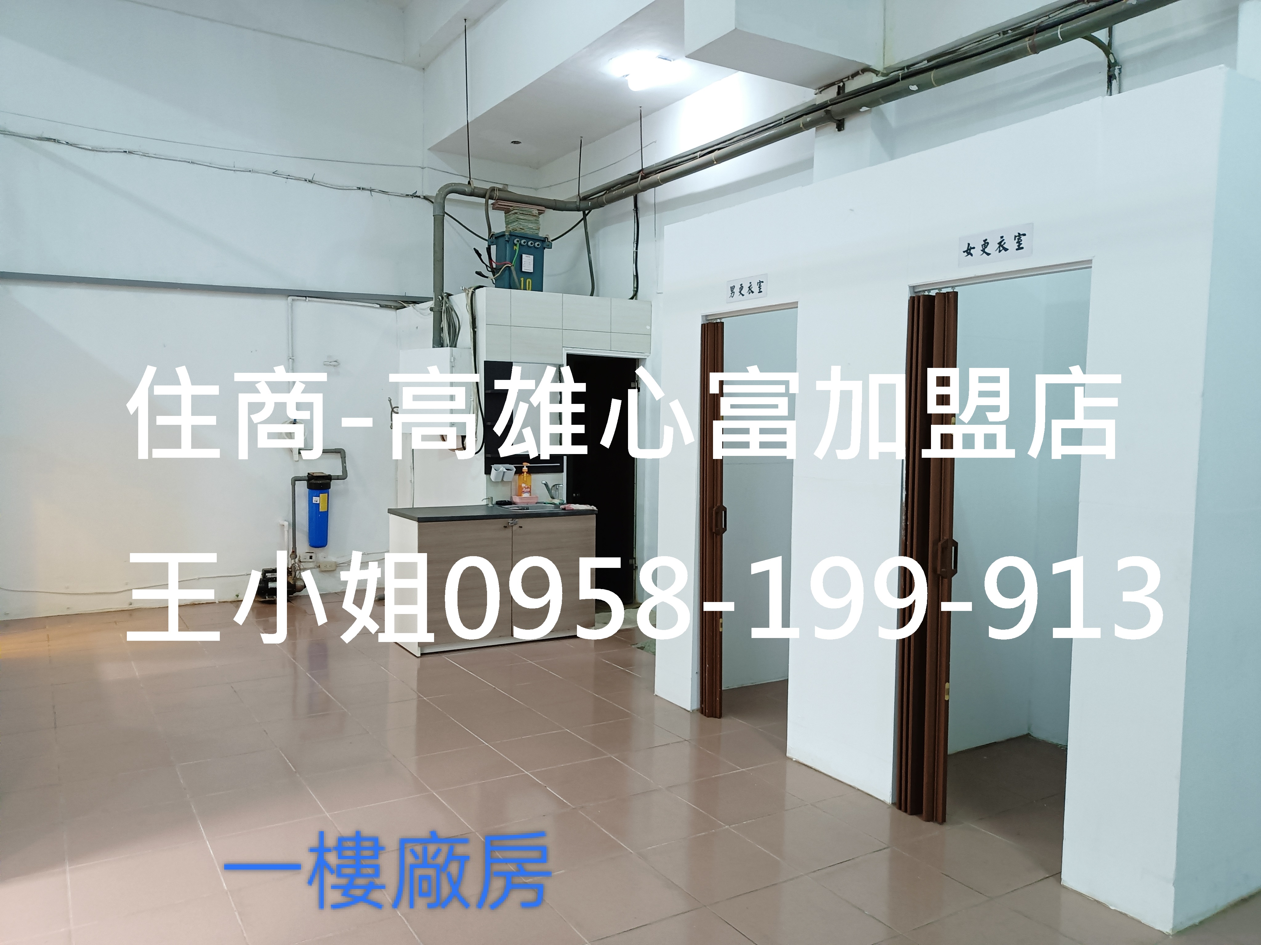 高雄市-其他工業用地租售物件照片第2張