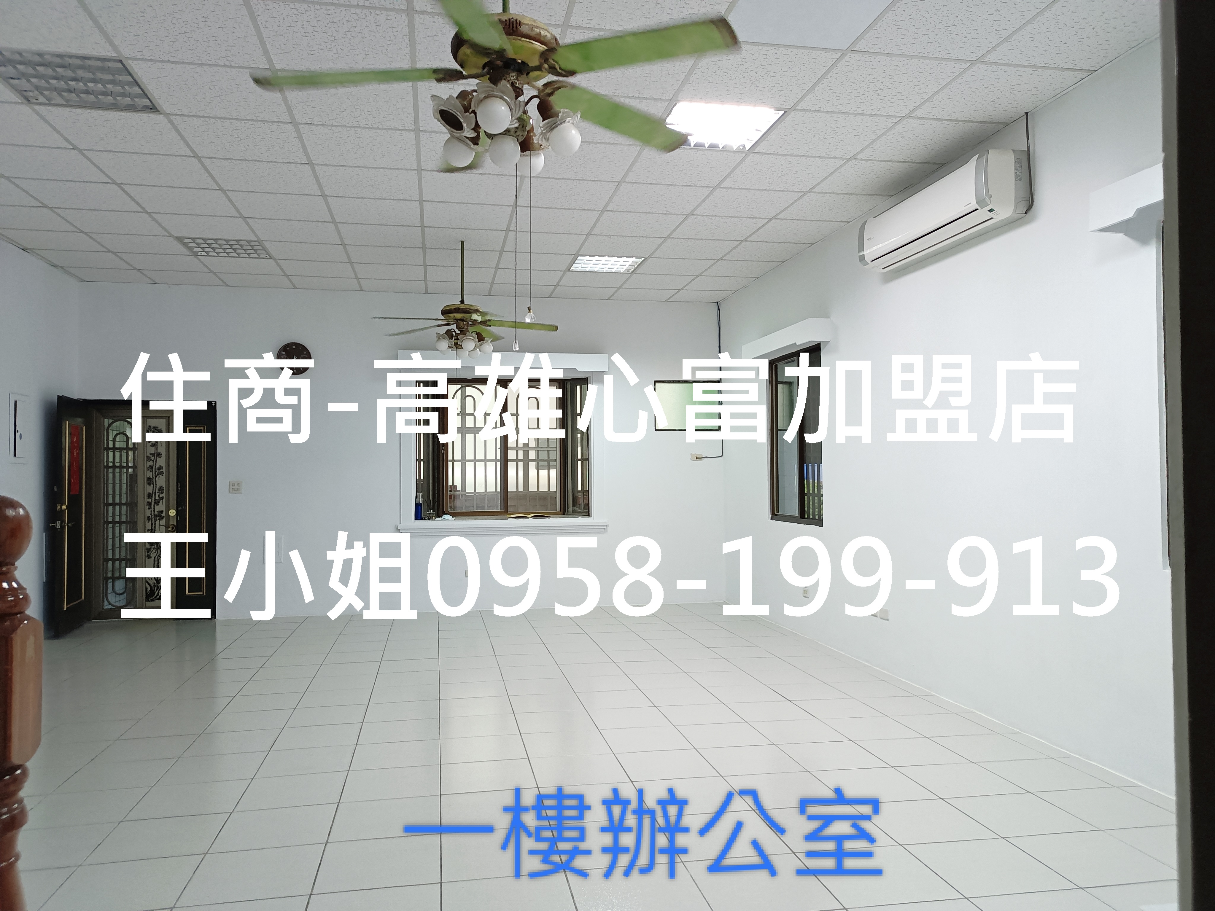 高雄市-其他工業用地租售物件照片第3張