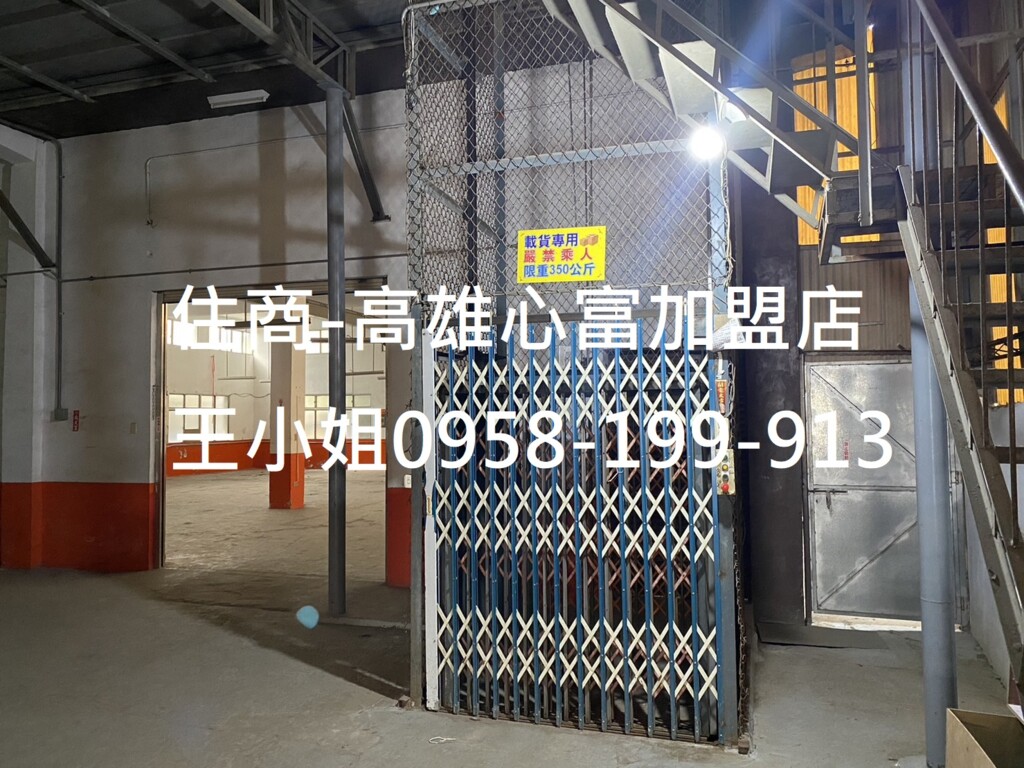台南市-其他工業用地租售物件照片第2張