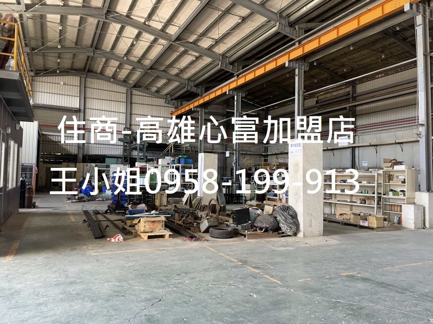 高雄市岡山區其他工業用地