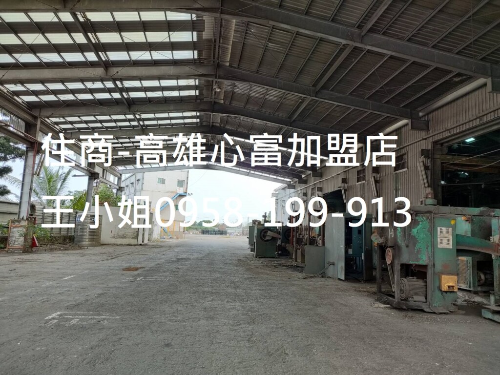 高雄市-其他工業用地租售物件照片第2張
