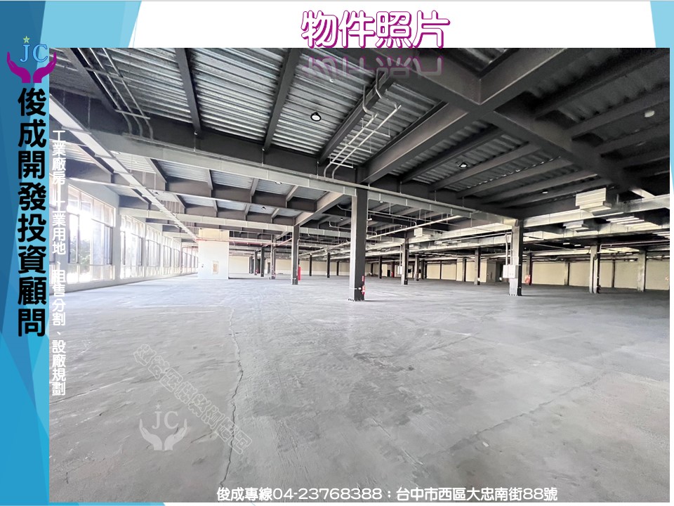 嘉義縣大林鎮大埔美精密機械園區一期