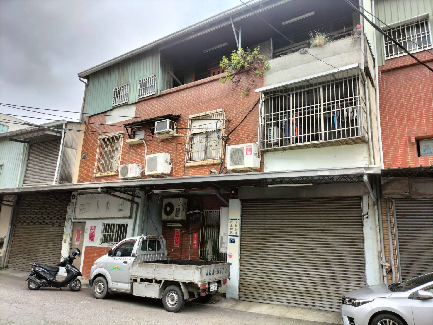 台南市永康區其他工業用地