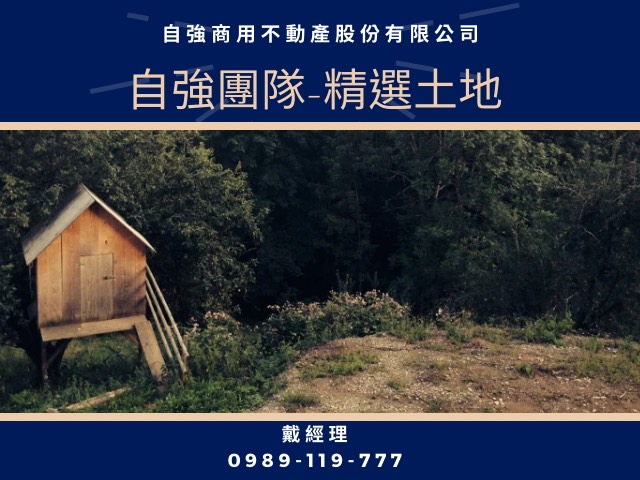 高雄市阿蓮區其他工業用地