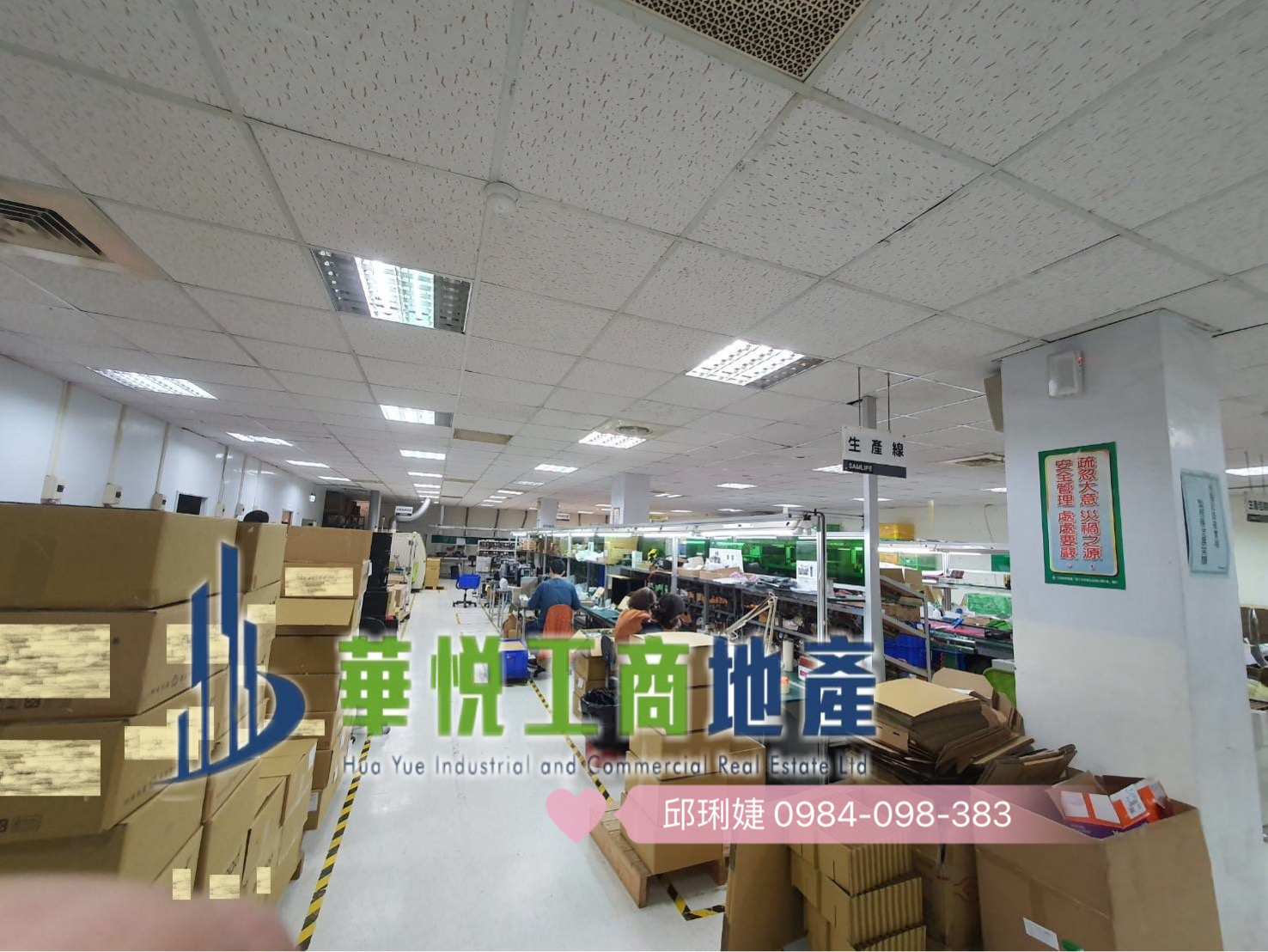 桃園市-其他工業用地租售物件照片第1張