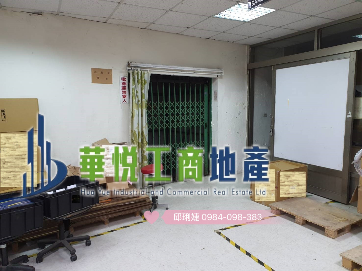 桃園市-其他工業用地租售物件照片第2張