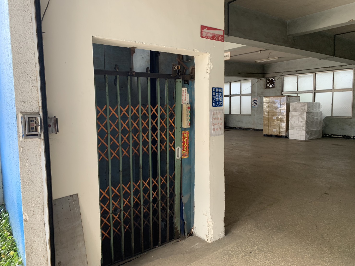 台南市-其他工業用地租售物件照片第4張