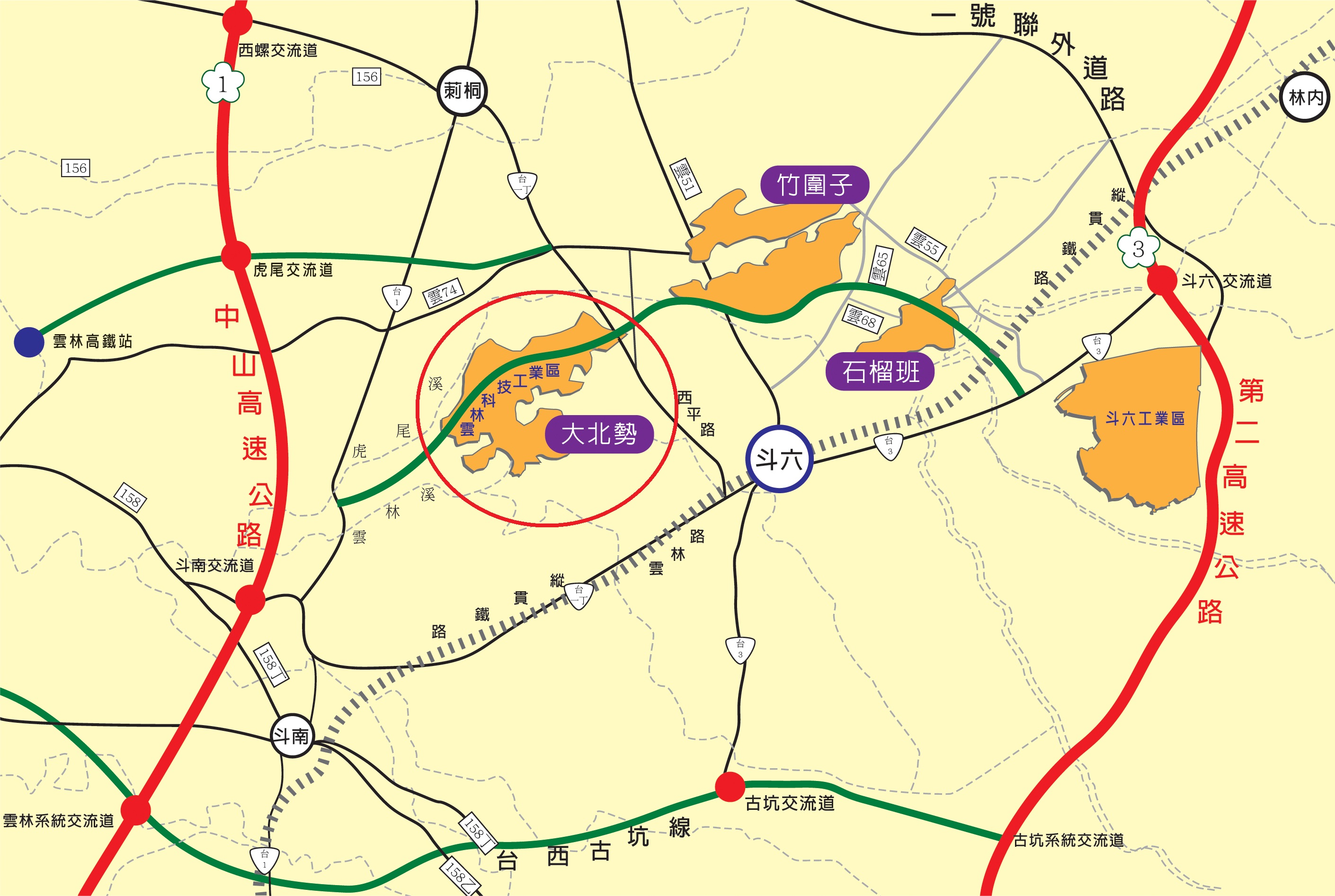 雲林縣斗六市其他工業用地
