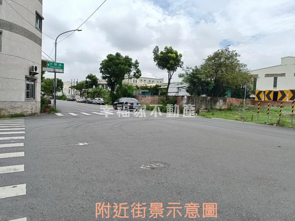 台南市-其他工業用地租售物件照片第3張