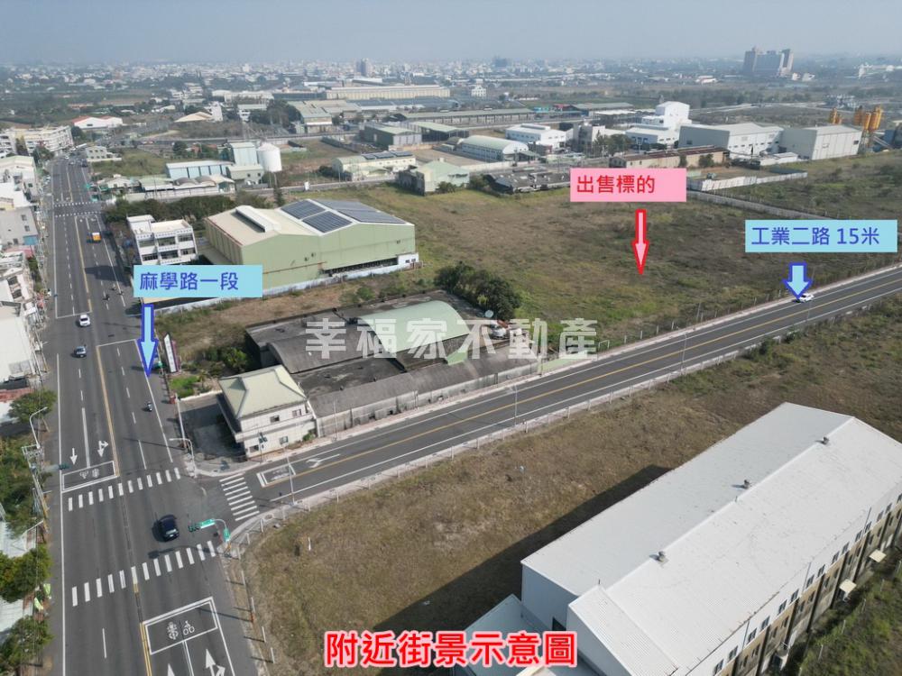 台南市-其他工業用地租售物件照片第3張
