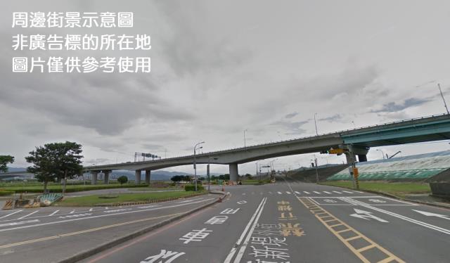 新北市新莊區其他工業用地