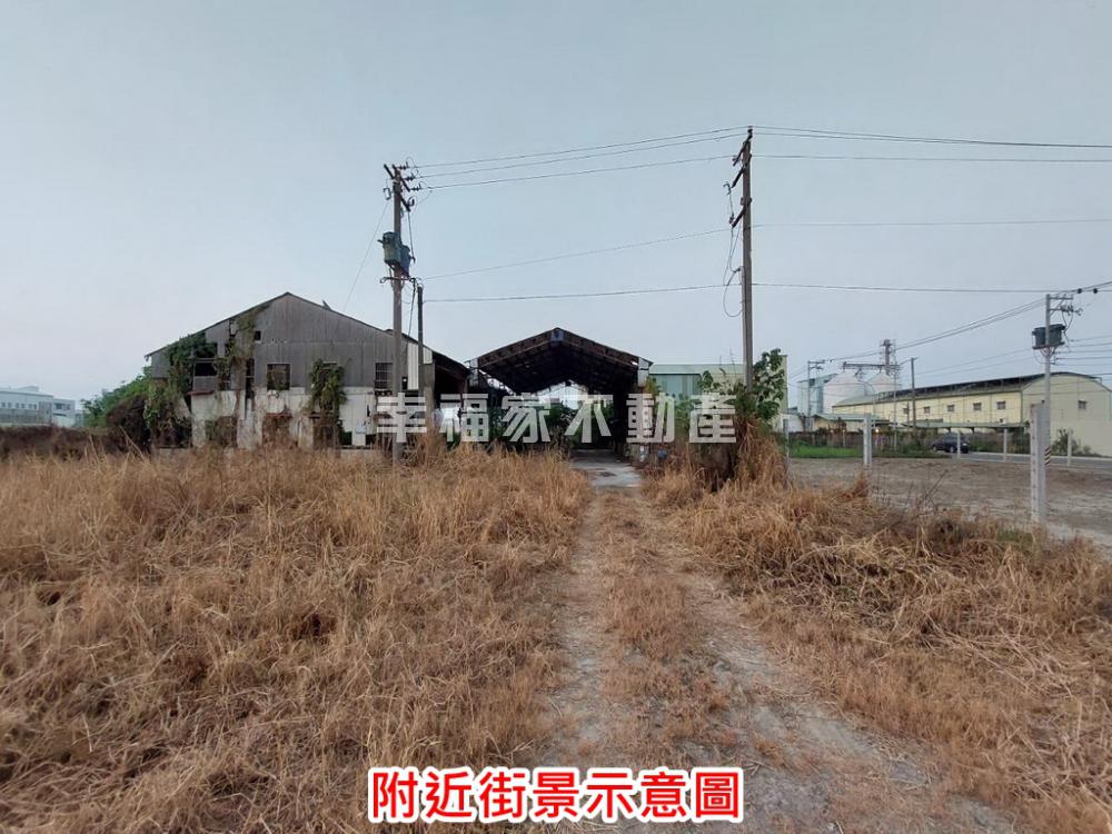 台南市-其他工業用地租售物件照片第2張