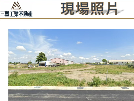 雲林縣斗南鎮小東工業區