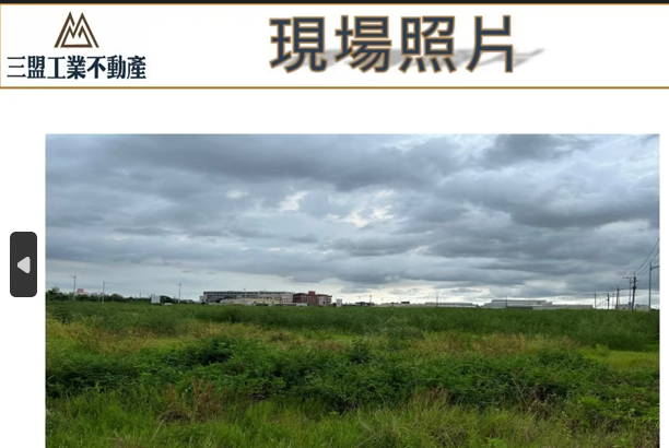 雲林縣斗南鎮小東工業區