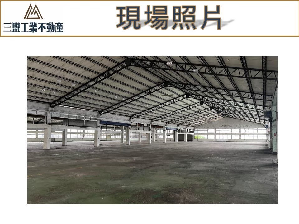 南投縣南投市南崗產業園區