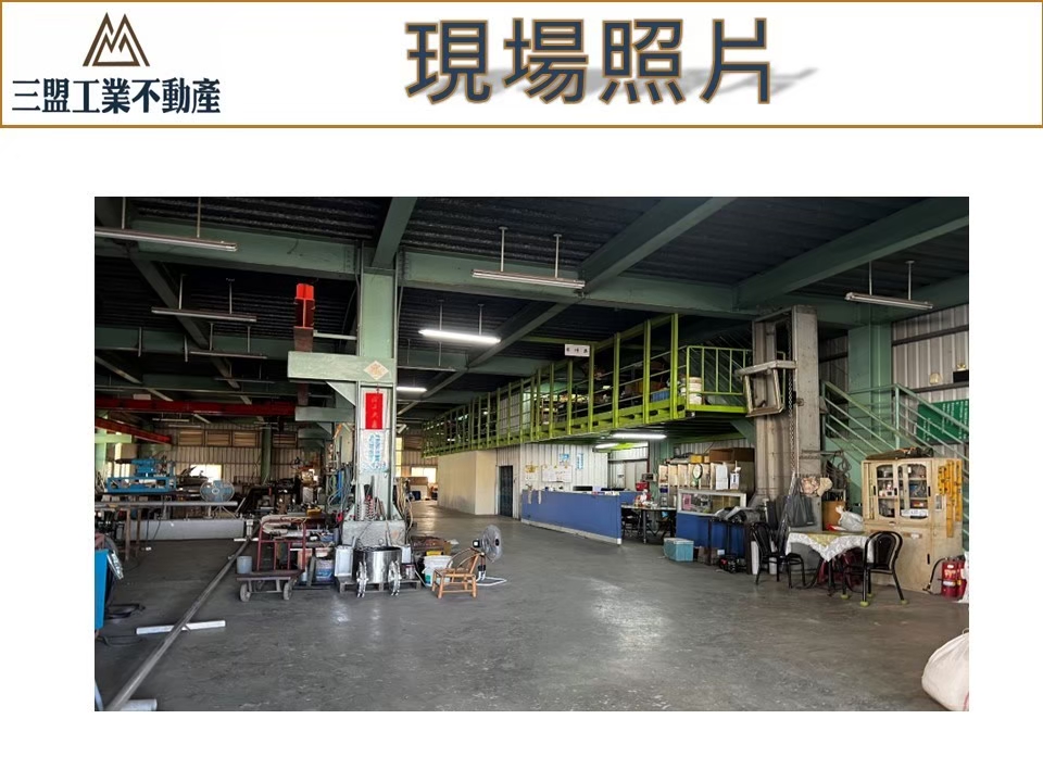 南投縣南投市南崗產業園區