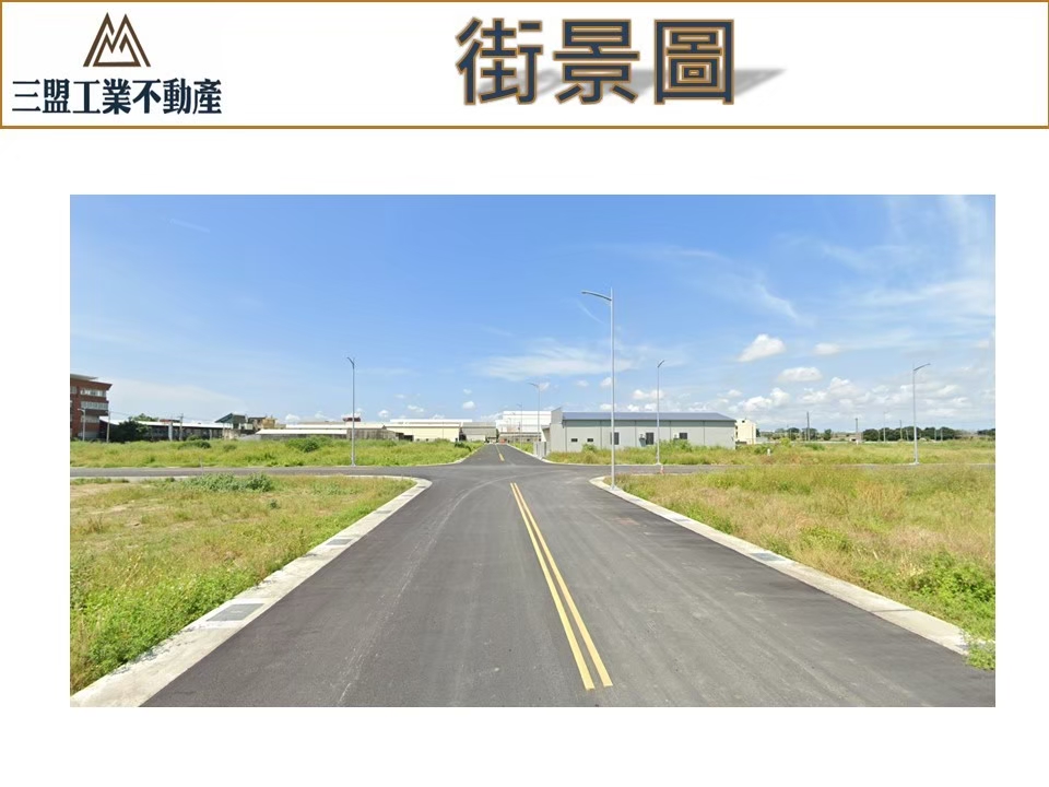 雲林縣斗南鎮小東工業區