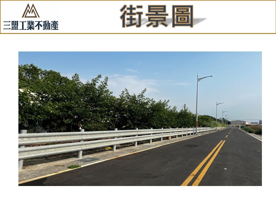 雲林縣斗南鎮小東工業區