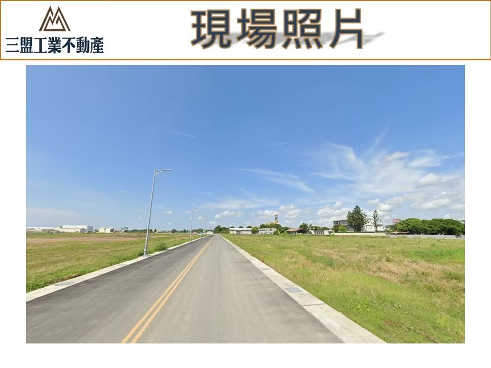 雲林縣斗南鎮小東工業區