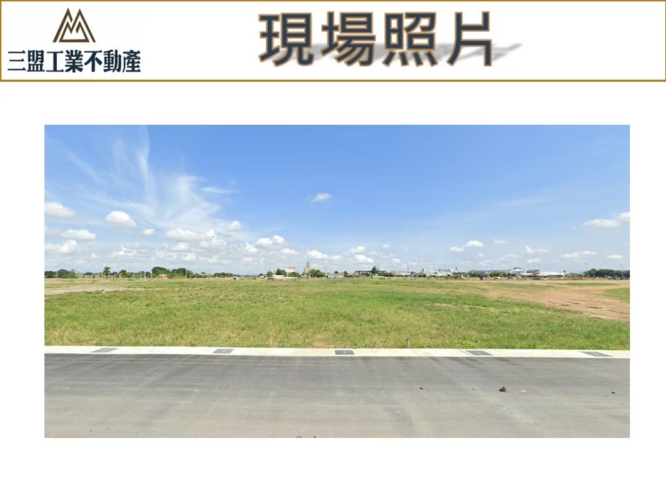 雲林縣斗南鎮小東工業區