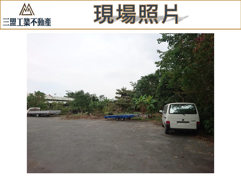 南投縣竹山鎮其他工業用地