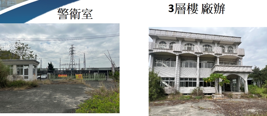 台南市-其他工業用地租售物件照片第3張