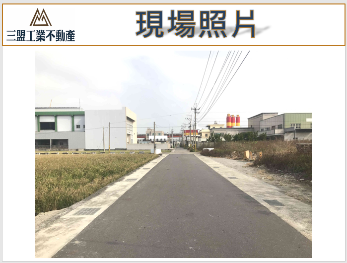 台中市梧棲區台中港關連產業園區二期用地