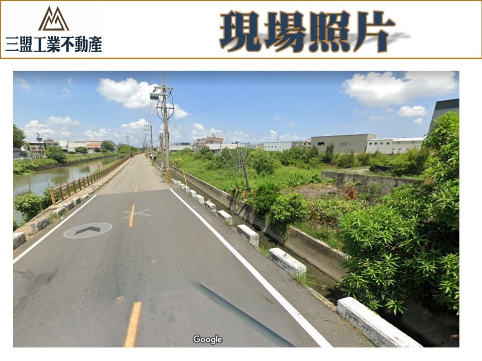 台中市梧棲區台中港關連產業園區