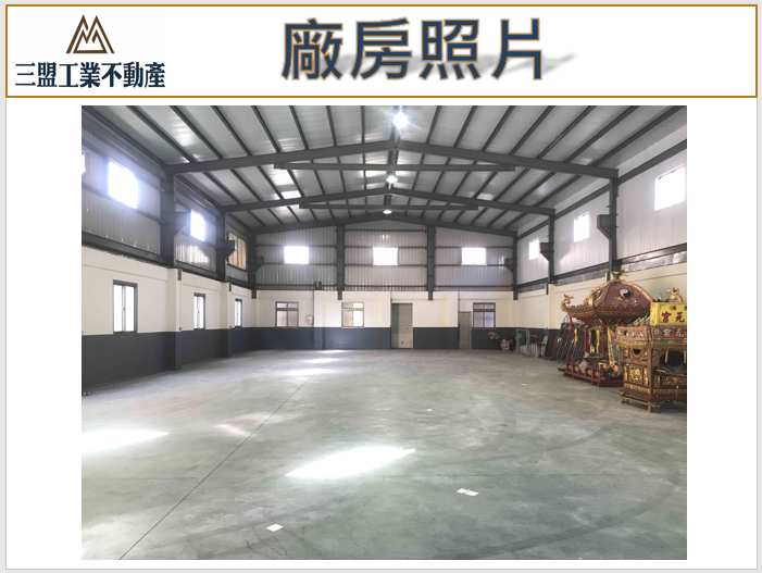 台中市梧棲區台中港關連產業園區