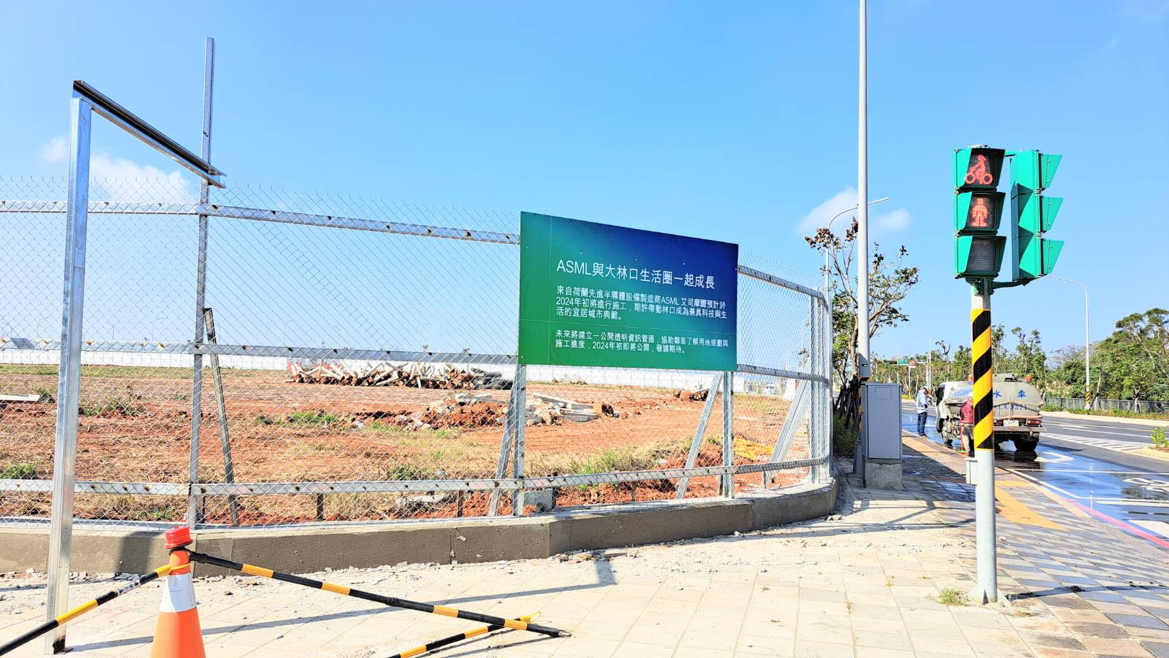 新北市林口區新北國際AI+智慧園區