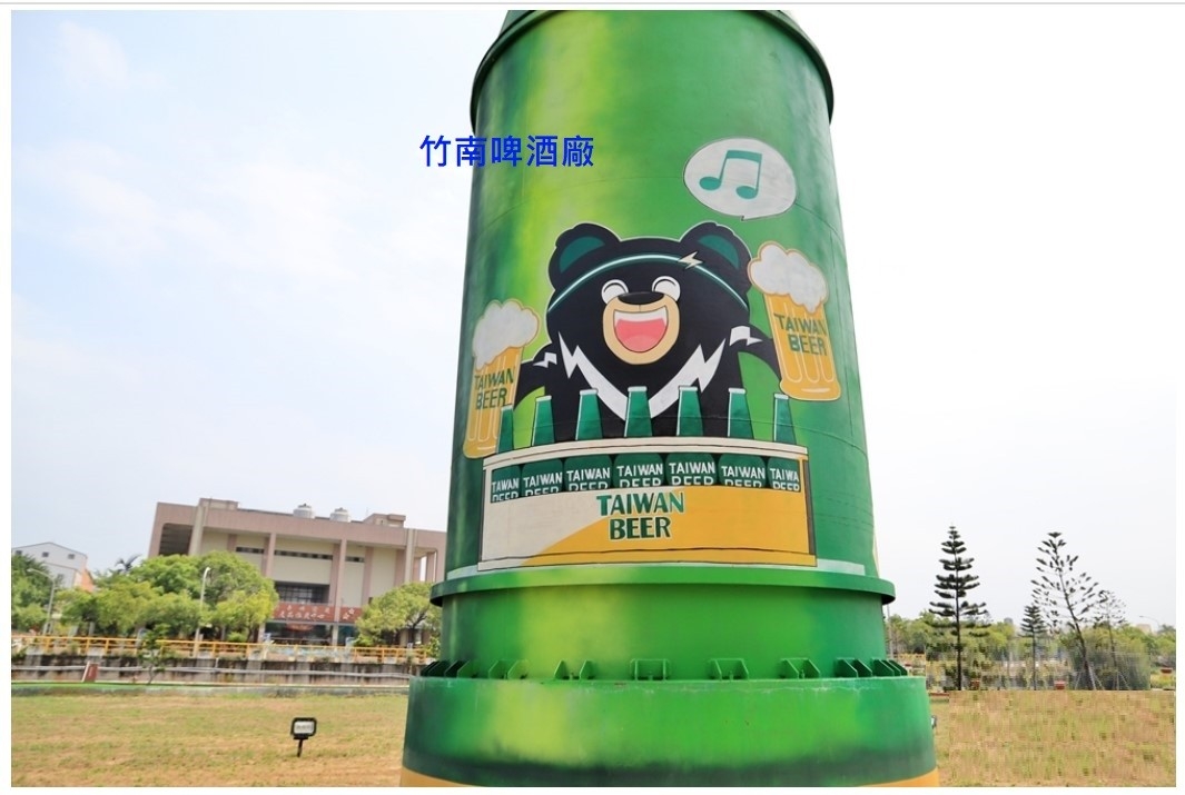 苗栗縣竹南鎮其他工業用地