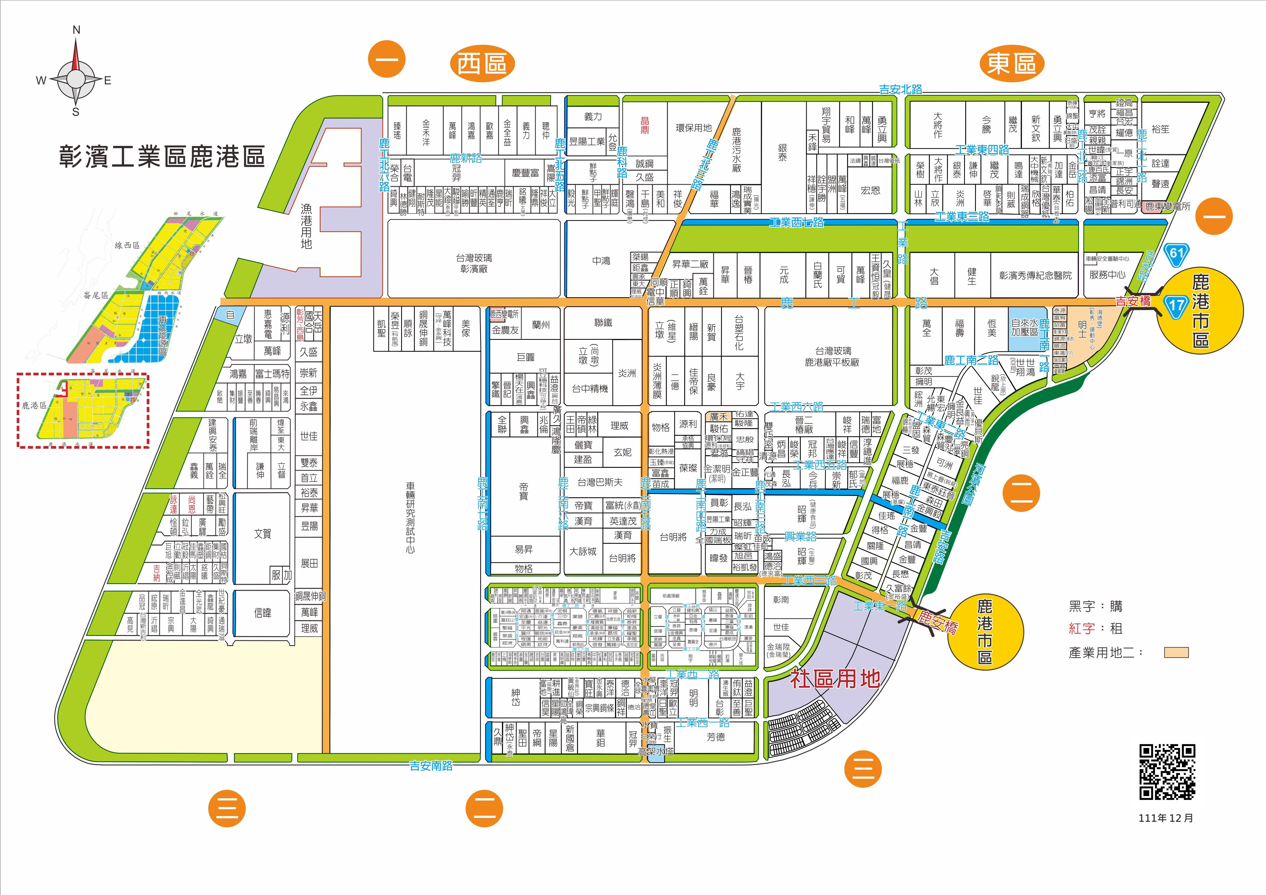 彰化縣，鹿港鎮-彰濱產業園區租售物件照片第3張